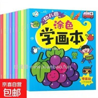 乐炫纽赛小黑杆黑木HB铅笔20支 9.99元，乐炫绿杆HB铅笔20支 9.99元 - 线报酷