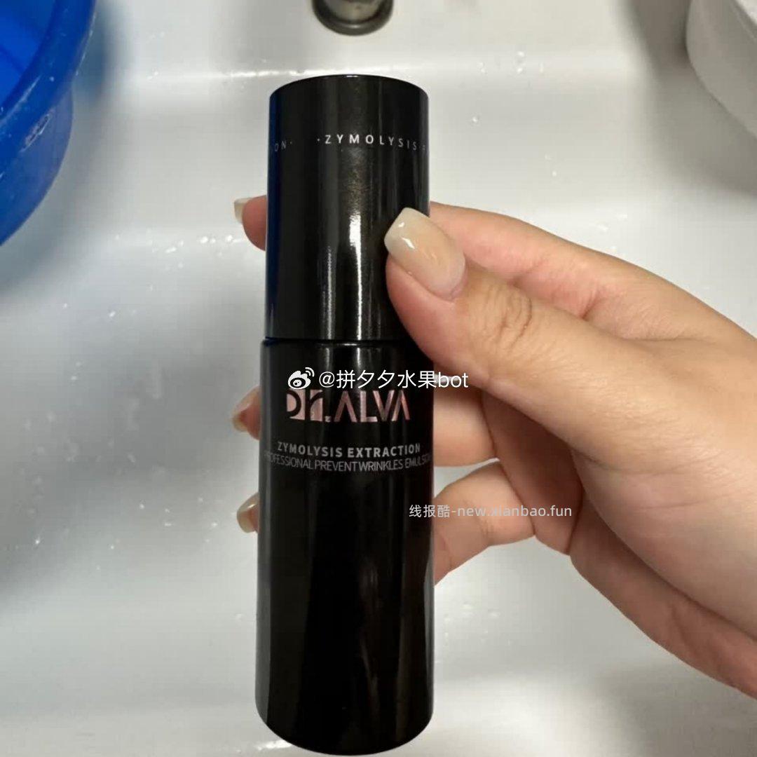 瑷尔博士闪充乳50g*2瓶 59元 - 线报酷