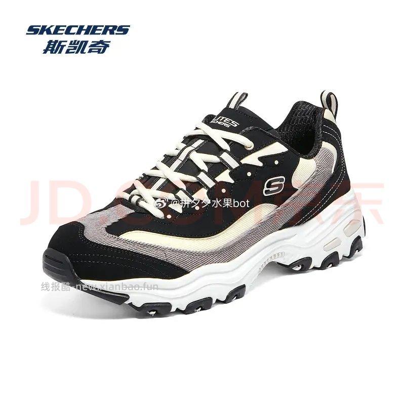 斯凯奇2.0奶茶熊 189元 - 线报酷