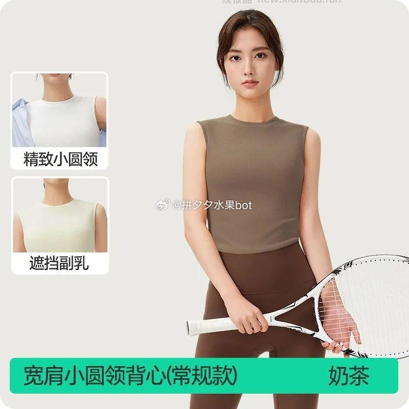 简云罗纹吊带背心 26.7元 - 线报酷