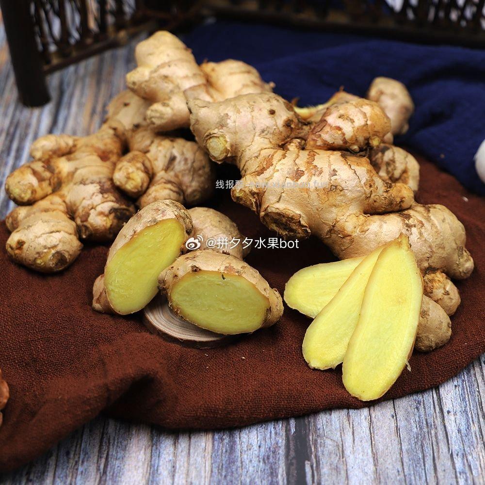宝菜 小黄姜5斤 14.9 - 线报酷