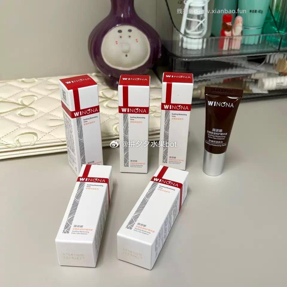 薇诺娜特护精华液5ml*6支 42.6元 - 线报酷