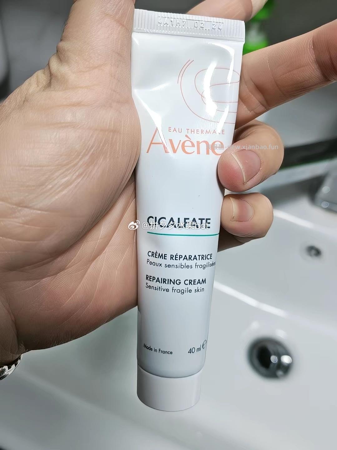 雅漾CIca修护面霜40ml 27.8元 - 线报酷