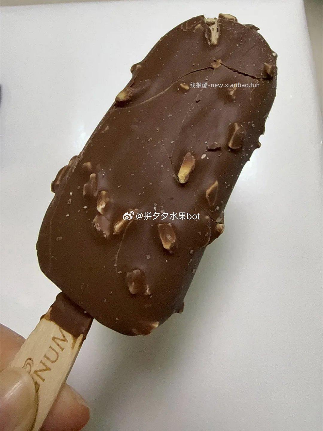 梦龙冰淇淋组合20支 67.9元 - 线报酷