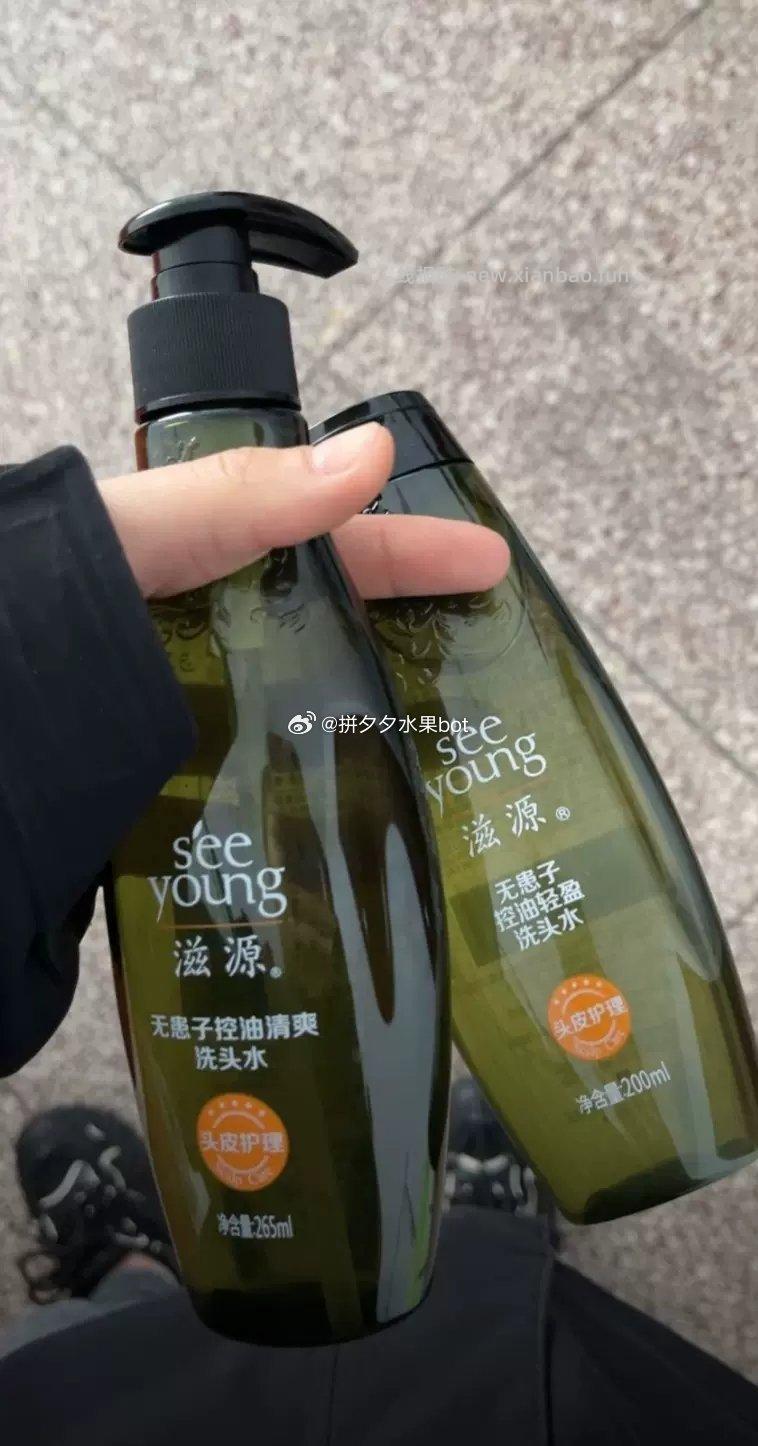 滋源无硅油生姜精油洗发水400ml任选3瓶 40元 - 线报酷