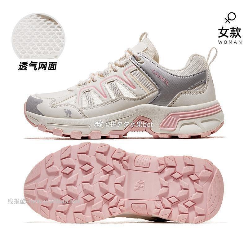 骆驼 登山鞋103 - 线报酷