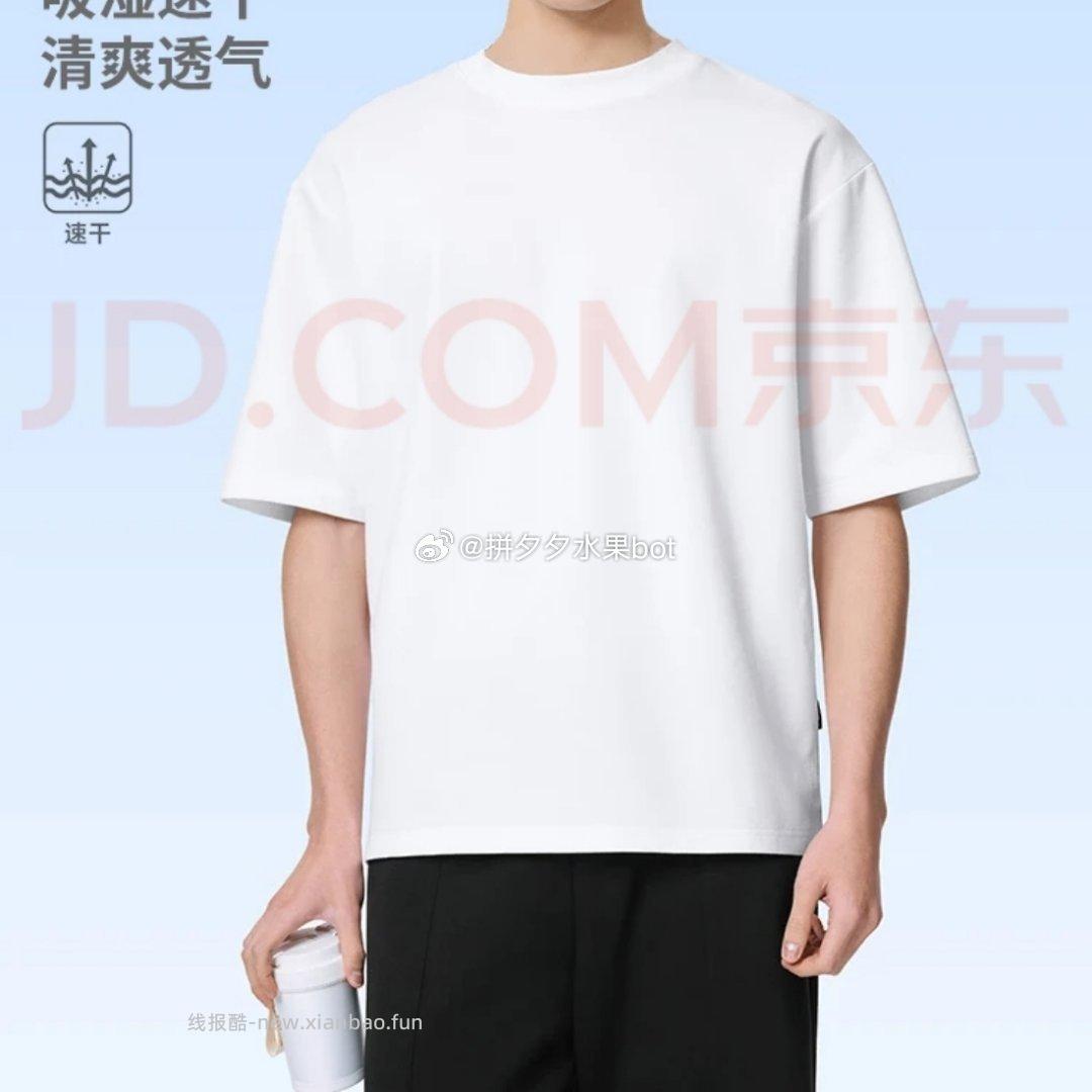 骆驼正肩短袖 39元 - 线报酷