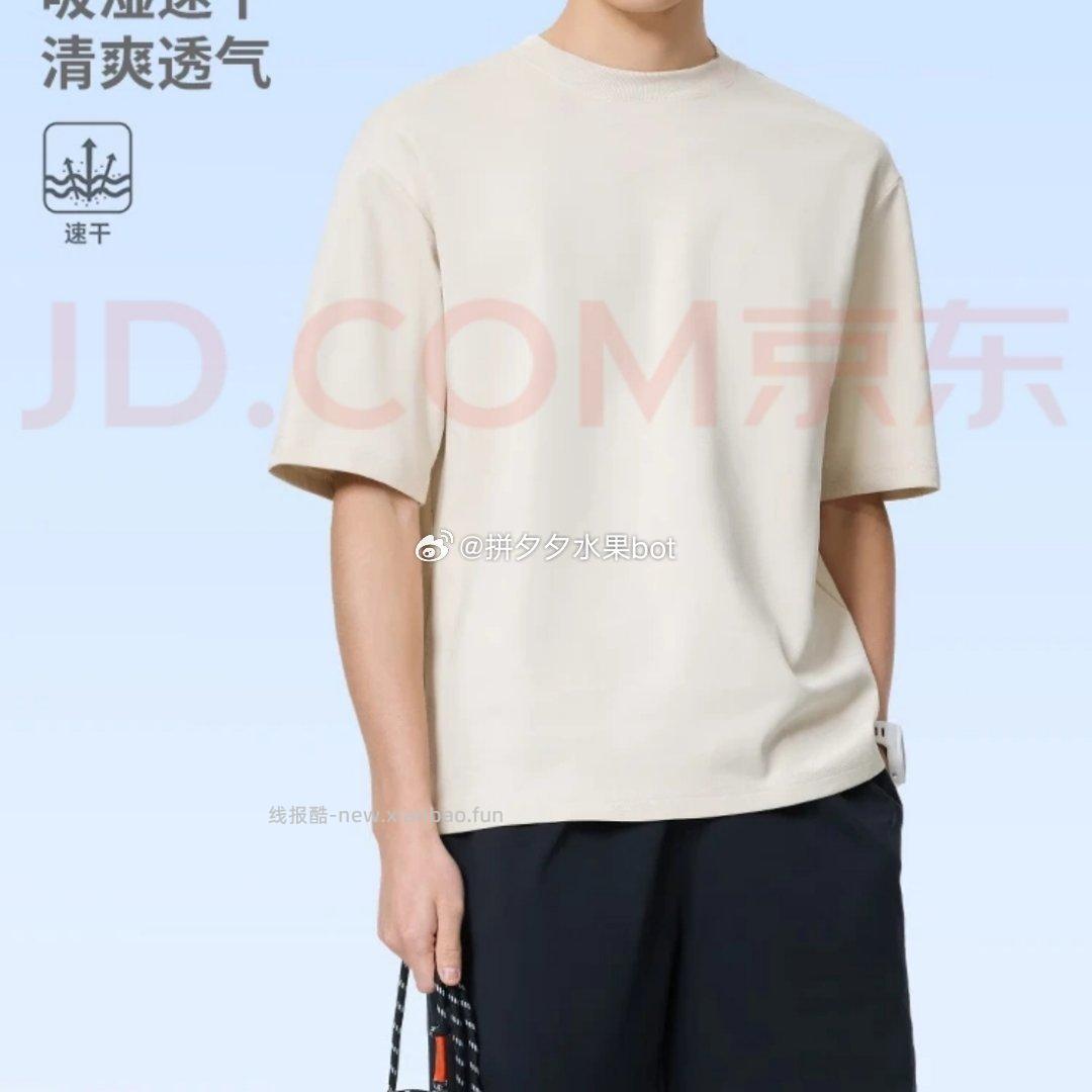 骆驼正肩短袖 39元 - 线报酷