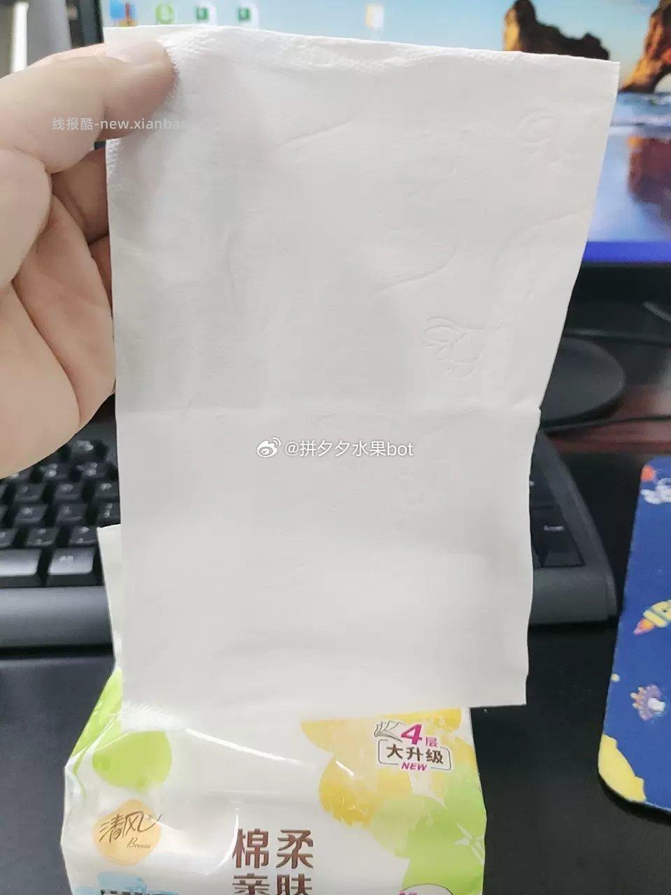 清风棉柔抽纸80抽*30包 26元 - 线报酷