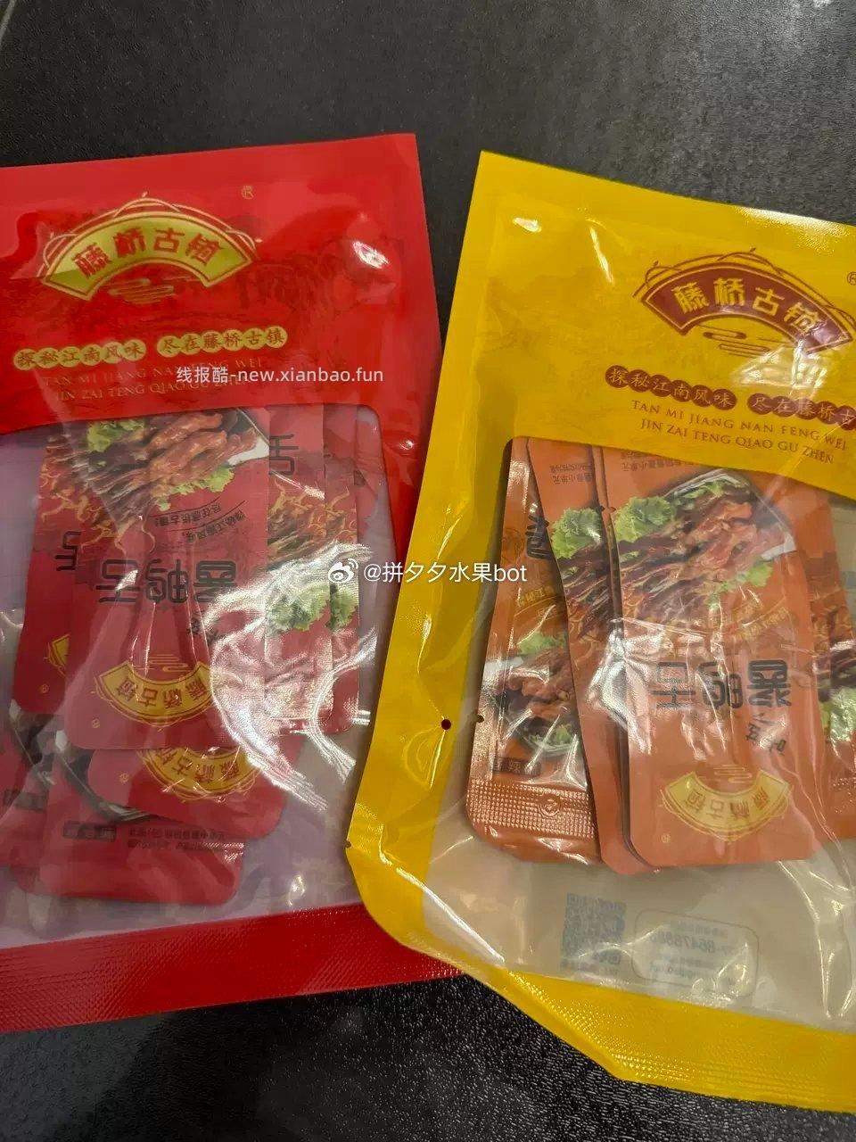 藤桥古鸭舌酱香卤味9*4件共32支 33元 - 线报酷