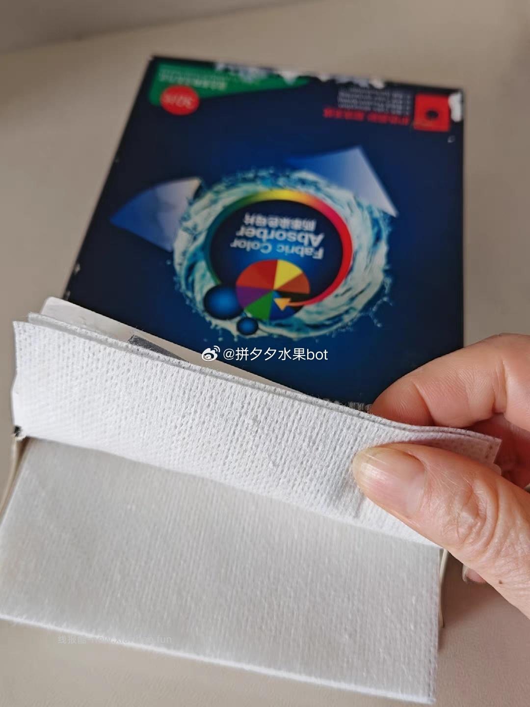 泉立方纳米色母片拍2件 30元 - 线报酷