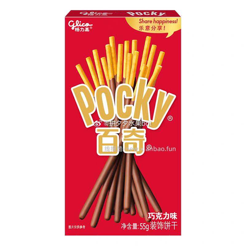 格力高各种零食任选9件 34.8元 - 线报酷