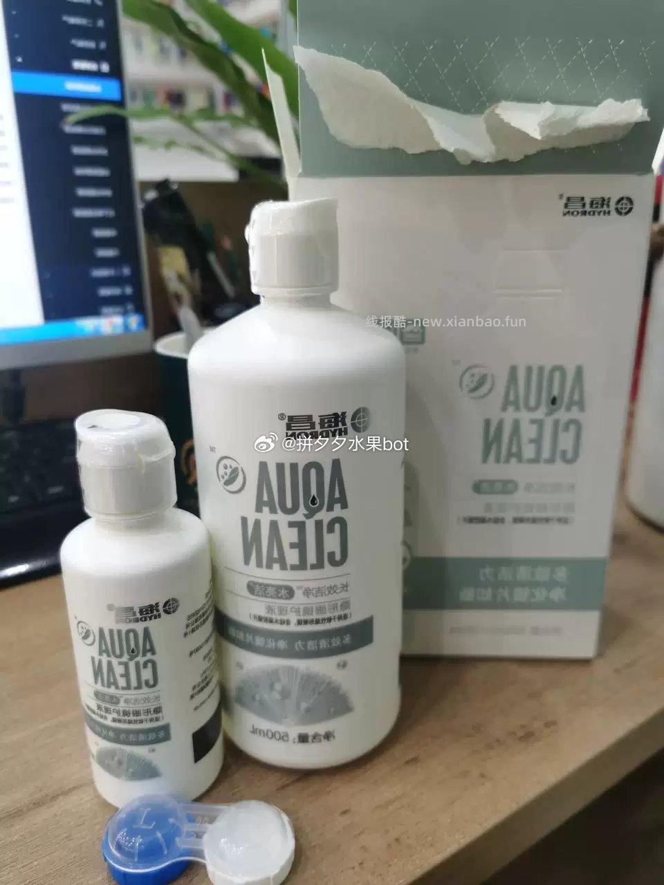 海昌隐形眼镜护理液500ml+120ml小瓶 26.5元 - 线报酷