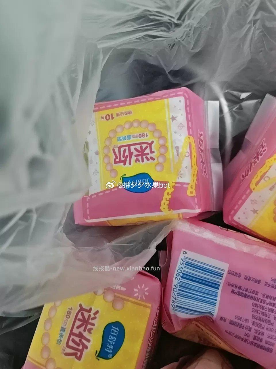 倍舒特卫生巾任选10件 赠240mm*10片*2件 27.5元 - 线报酷