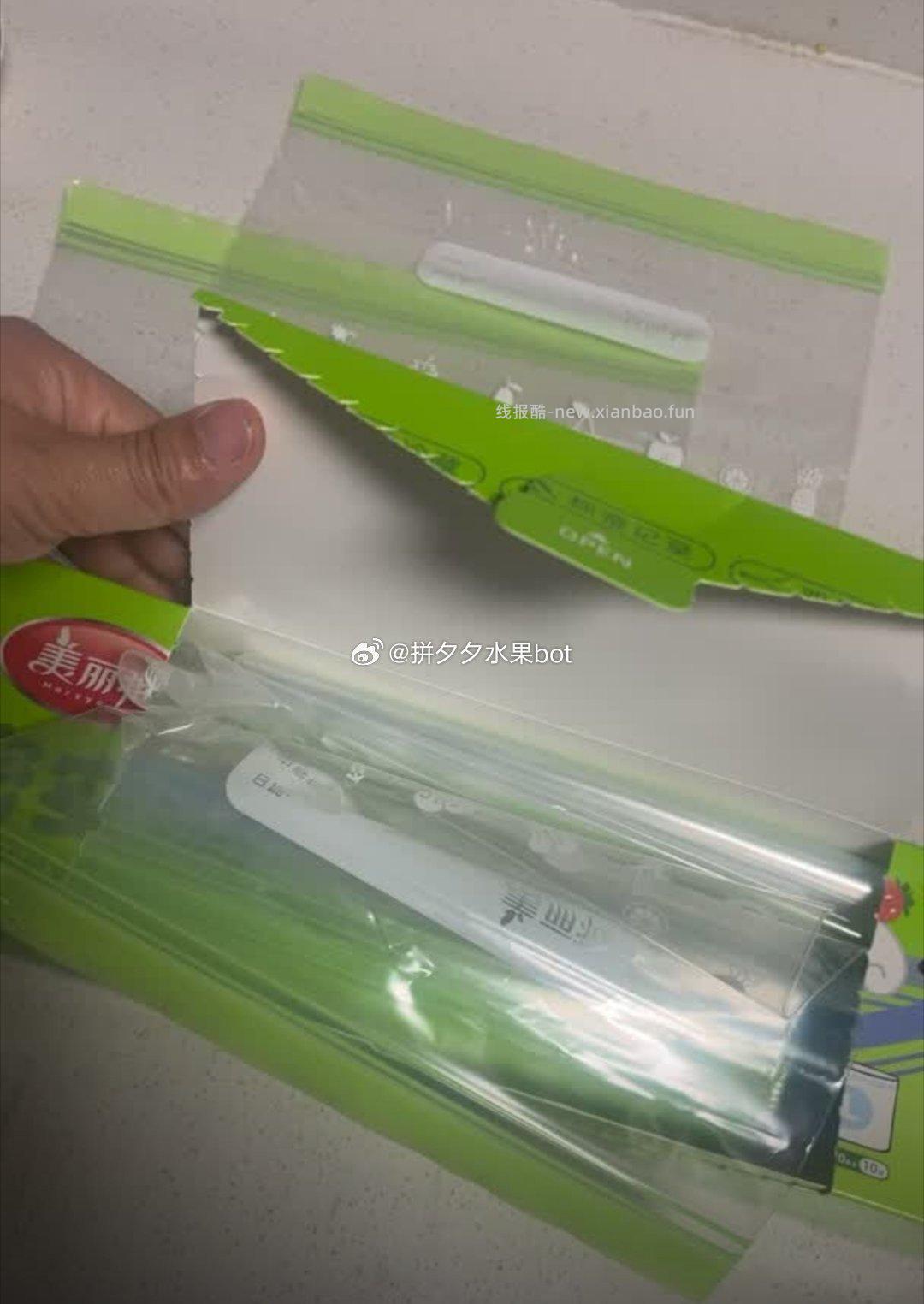 美丽雅密实袋中袋+小袋组合40只 9.9元 - 线报酷