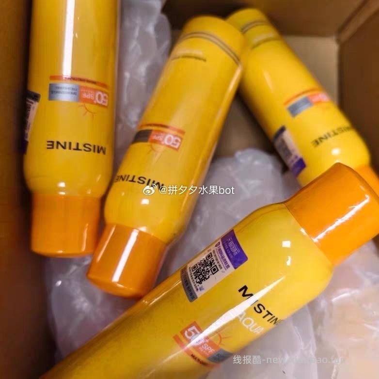 Mistine防晒喷雾小黄喷2瓶*100ml 59元 - 线报酷