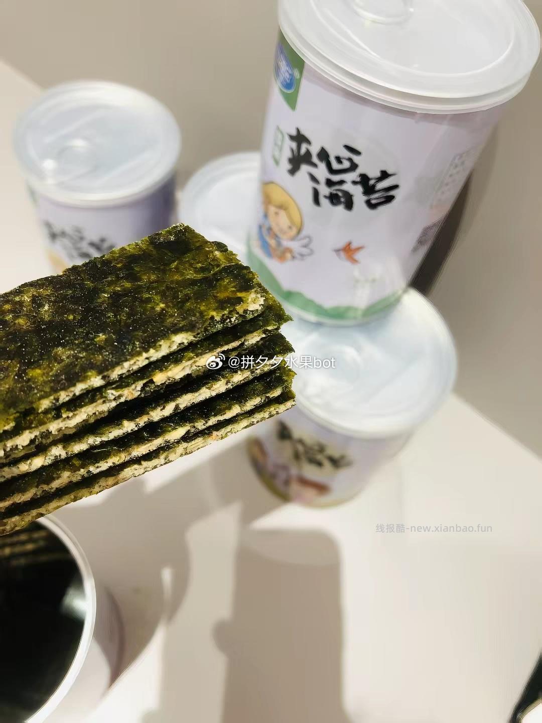 山海乐芝麻夹心海苔脆3罐 9.9元 - 线报酷