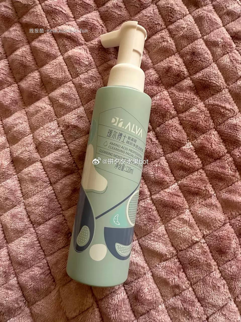 瑷尔博士洁颜蜜氨基酸洗面奶120ml 26元 - 线报酷