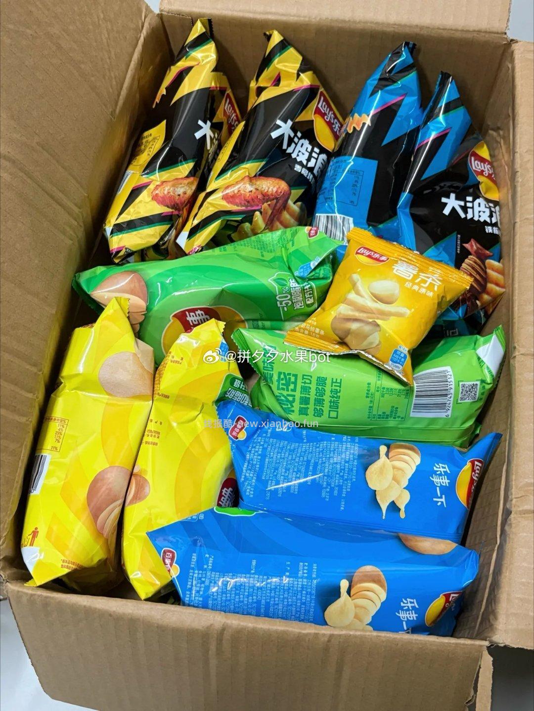 乐事薯片23g*12包+玉米片2包 15.9元 - 线报酷