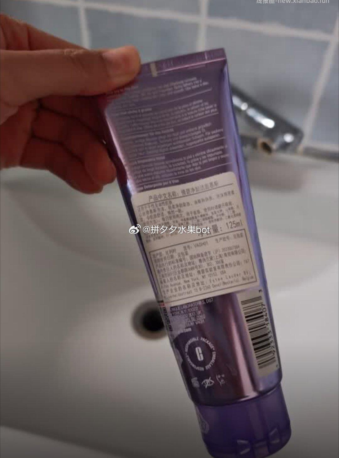 倩碧紫胖子洁面泡170ml 160元 - 线报酷