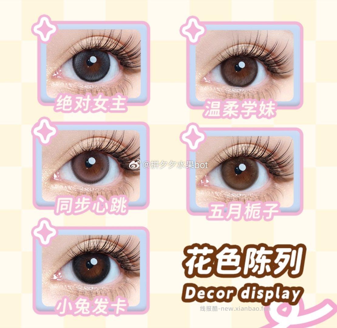 拉拜诗少女记事本半年抛2片 16.9元 - 线报酷