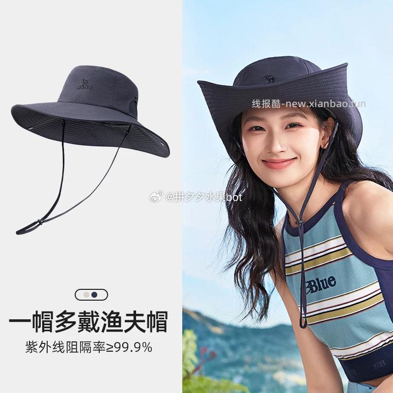 骆驼 户外遮阳渔夫帽 41-47.2左右 - 线报酷