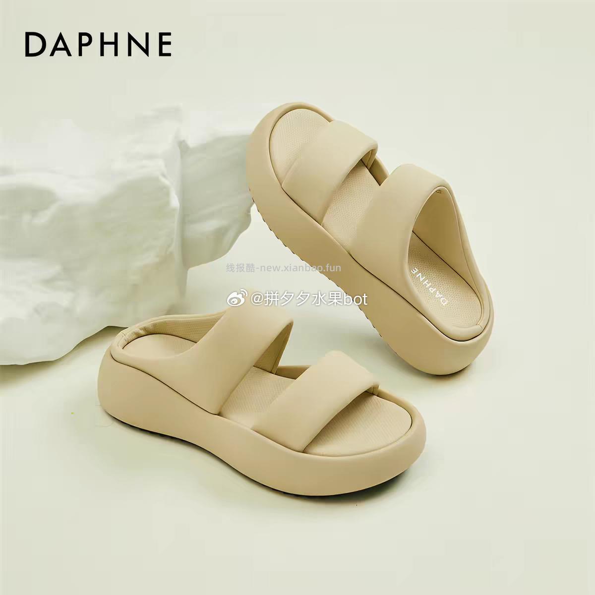 达芙妮各种凉鞋 57元 - 线报酷