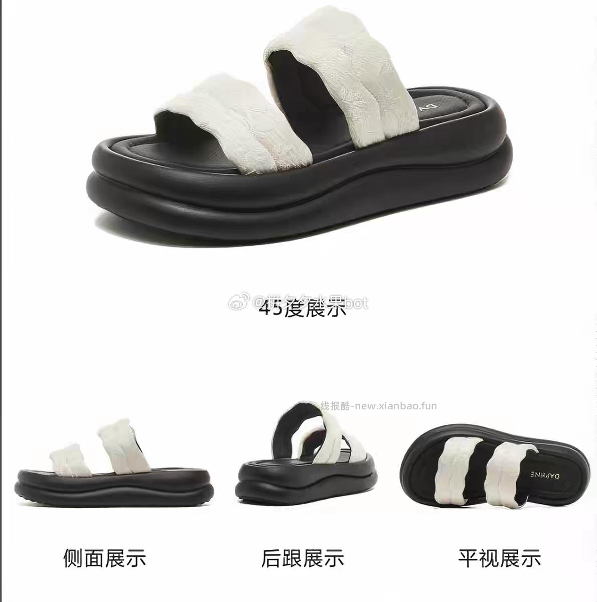 达芙妮各种凉鞋 57元 - 线报酷