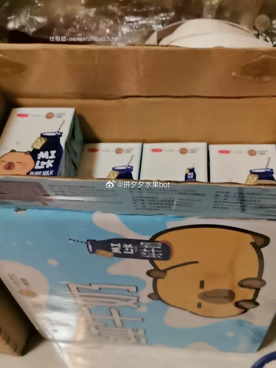 小方白纯牛奶200ml*24盒 27元 - 线报酷