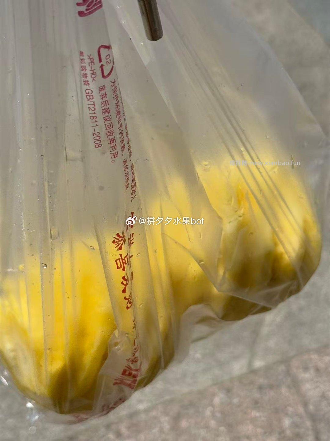 在路边发现10元菠萝2个 现在你们那边都多少一个了 - 线报酷