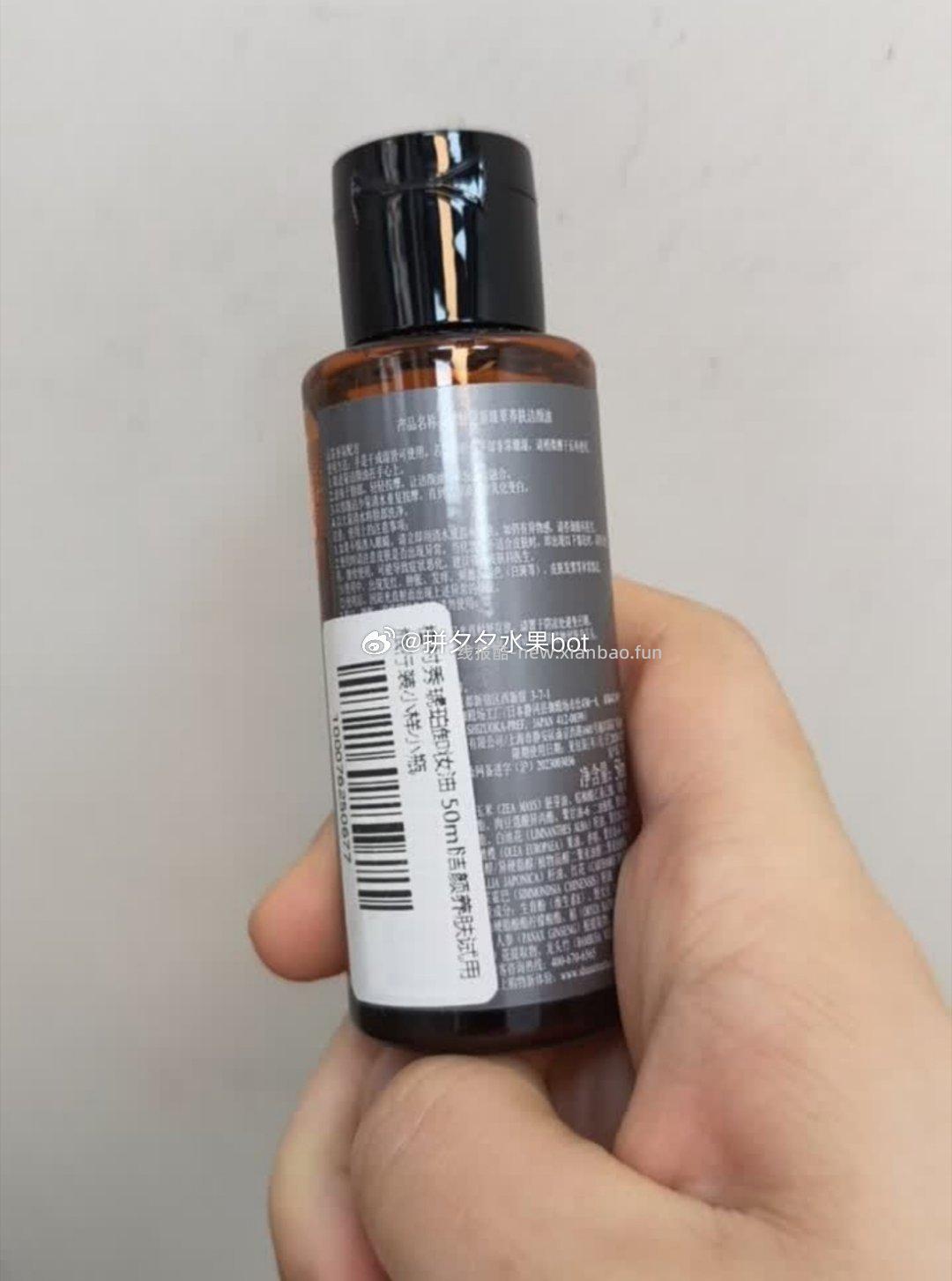 植村秀卸妆油50ml*3瓶 39元 - 线报酷