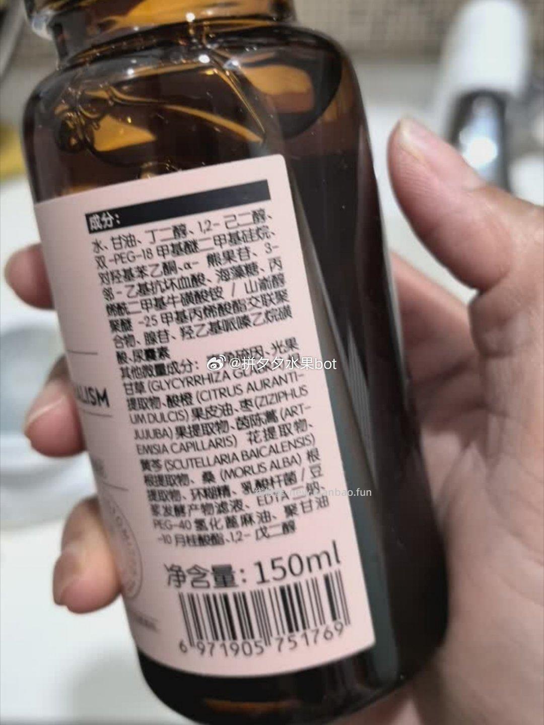 HBN 2.0发光水100ml*2+赠同款30ml*2/共260ml 138元 - 线报酷