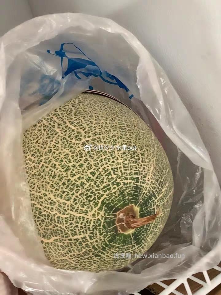 哈密瓜5斤带箱 15.38元 - 线报酷
