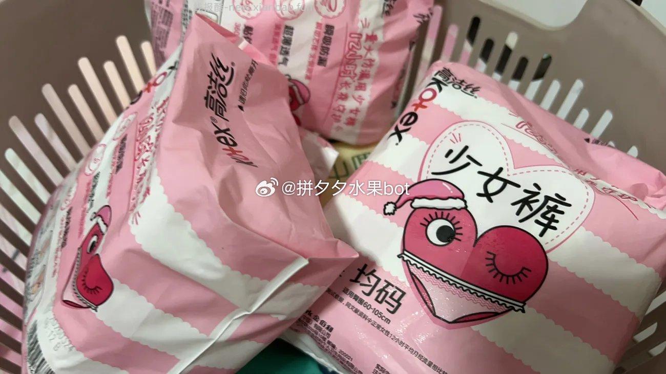 高洁丝安睡裤15条 16.35元 - 线报酷