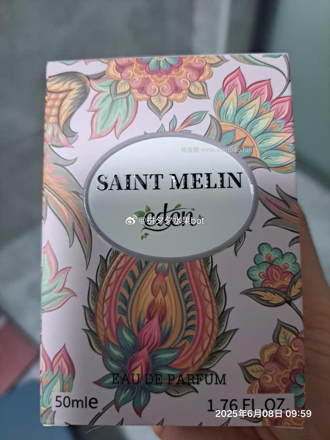 圣美伦梦中伊甸女士香水30ml 12-18元，50ml是20～26左右 - 线报酷