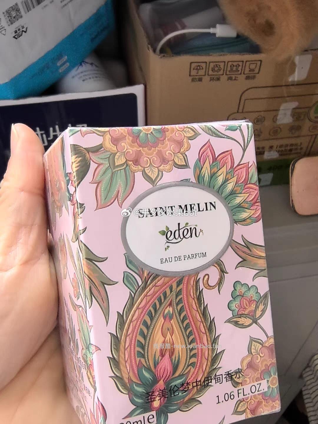 圣美伦梦中伊甸女士香水30ml 12-18元，50ml是20～26左右 - 线报酷