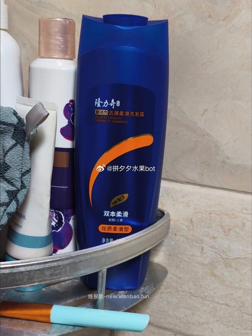 隆力奇洗发水400ml 9.9元 - 线报酷