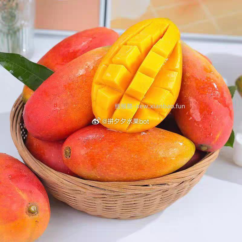 贵妃芒5斤带箱 12.9元 - 线报酷