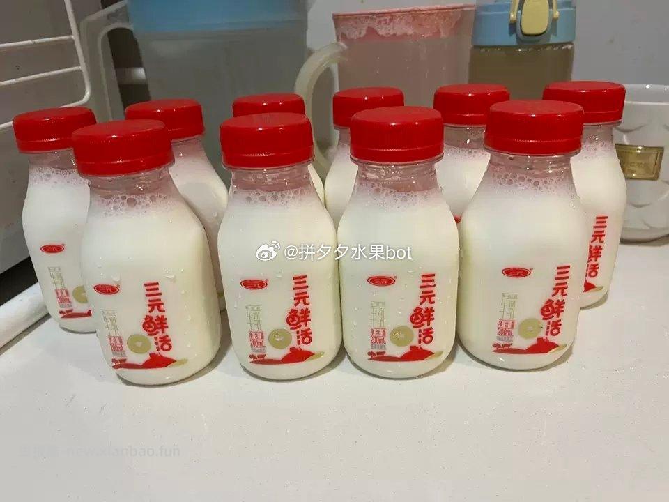 三亓 鲜牛奶组合200ml*10瓶 左右 领天降 下拉详情页叠金币 - 线报酷
