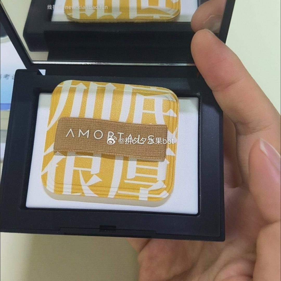 尔木萄粉扑2件套 11.9元 - 线报酷