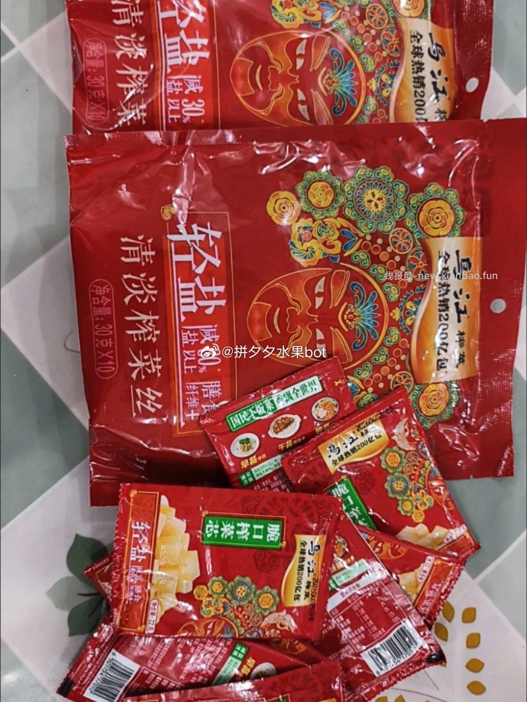 乌江榨菜丝30g*20+榨菜芯22g*10共30包 16.9元 - 线报酷