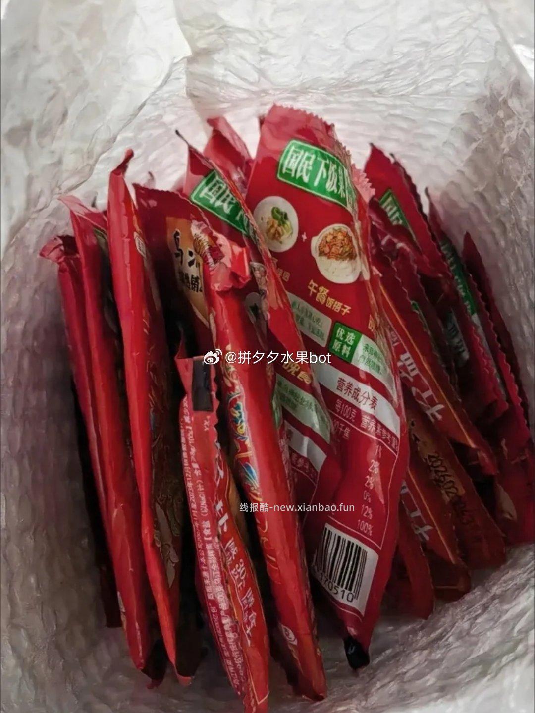 乌江榨菜丝30g*20+榨菜芯22g*10共30包 16.9元 - 线报酷