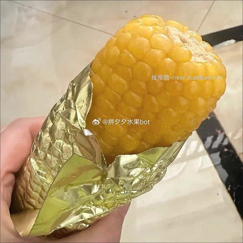 刘老杆黄糯玉米2200g/10棒 15.9元 - 线报酷