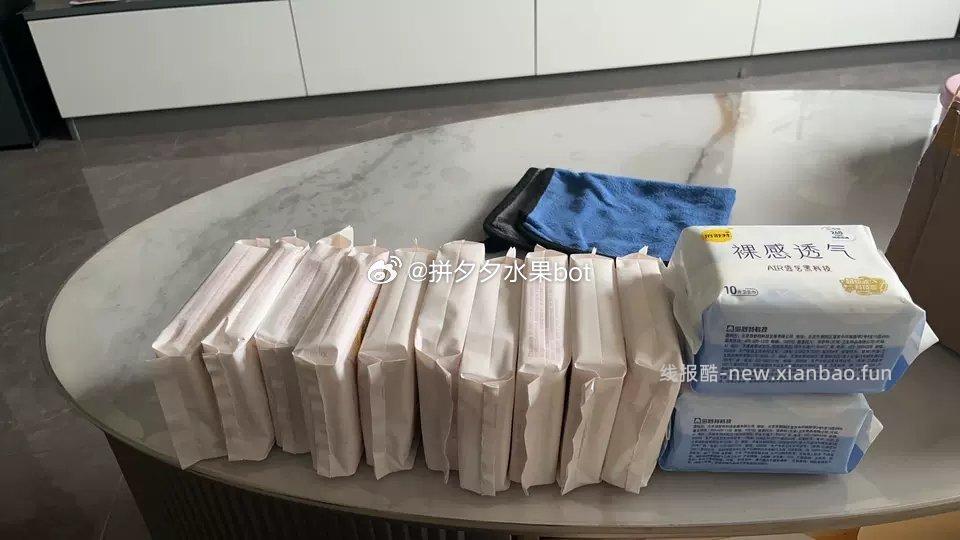 倍舒特卫生巾组合任选10包+赠20片日用 29.2元 - 线报酷