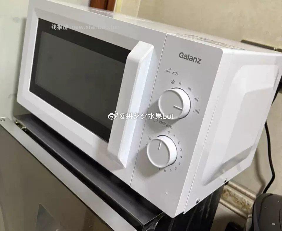 格兰仕家用智能微波炉17L 188元，格兰仕20L款 199元 - 线报酷