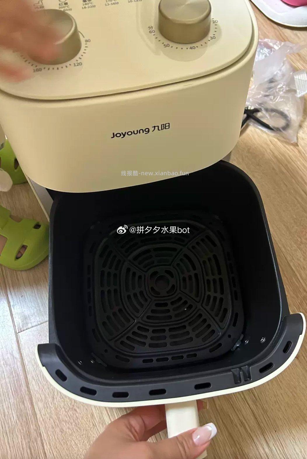 九阳空气炸锅6L 109.2元 - 线报酷