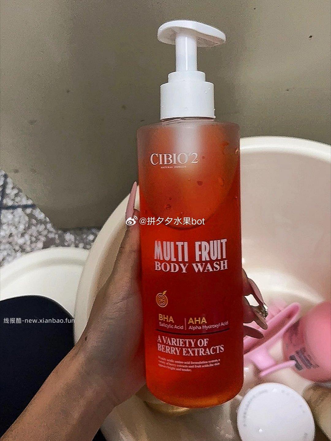CIBIO'2果 酸沐浴露320g 19元 - 线报酷