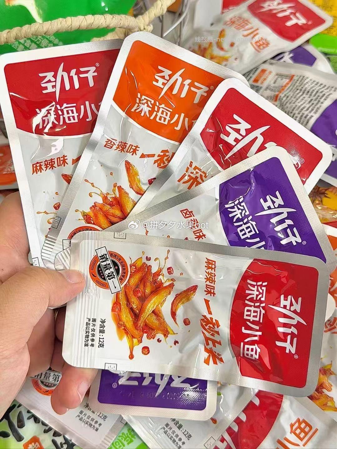 劲仔 小鱼干30包 16.9 - 线报酷