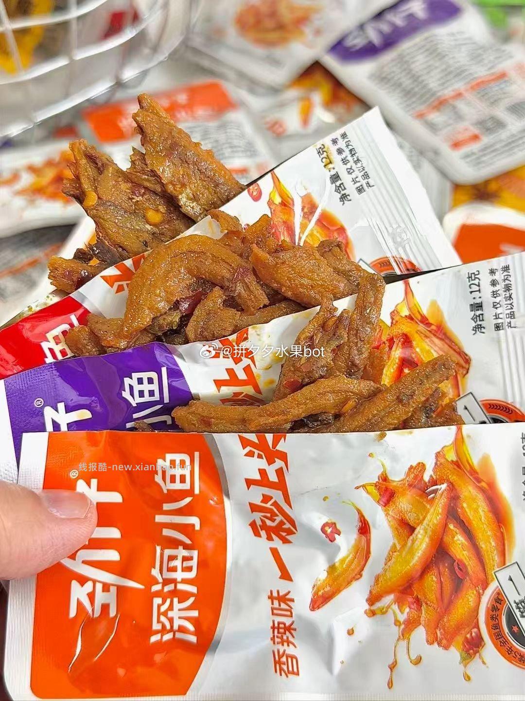 劲仔 小鱼干30包 16.9 - 线报酷