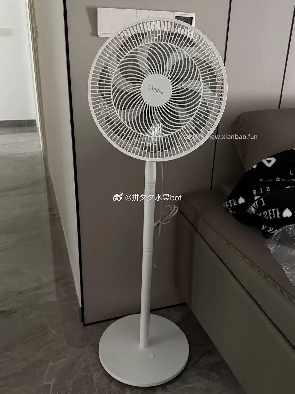美的七叶落地电风扇 98.6元 - 线报酷